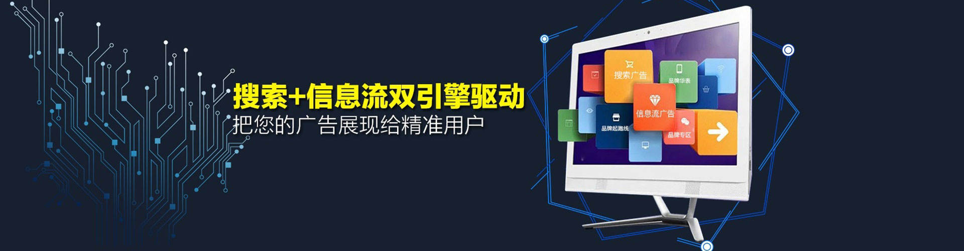 衢江百度竞价托管