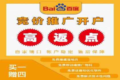 成功案例：托管竞价sem如何助力企业快速发展