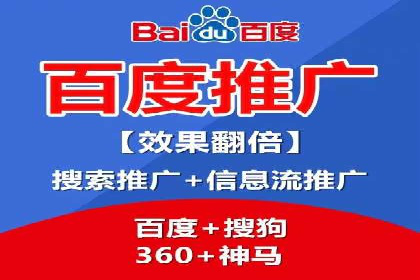 百度广告推广成功案例盘点