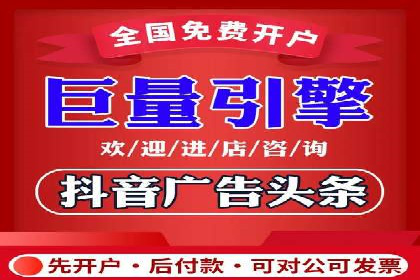 百度推广助力电商：打造爆款店铺案例分享